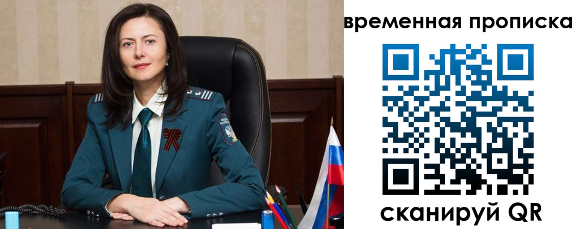 форма 3 в Новгородской области